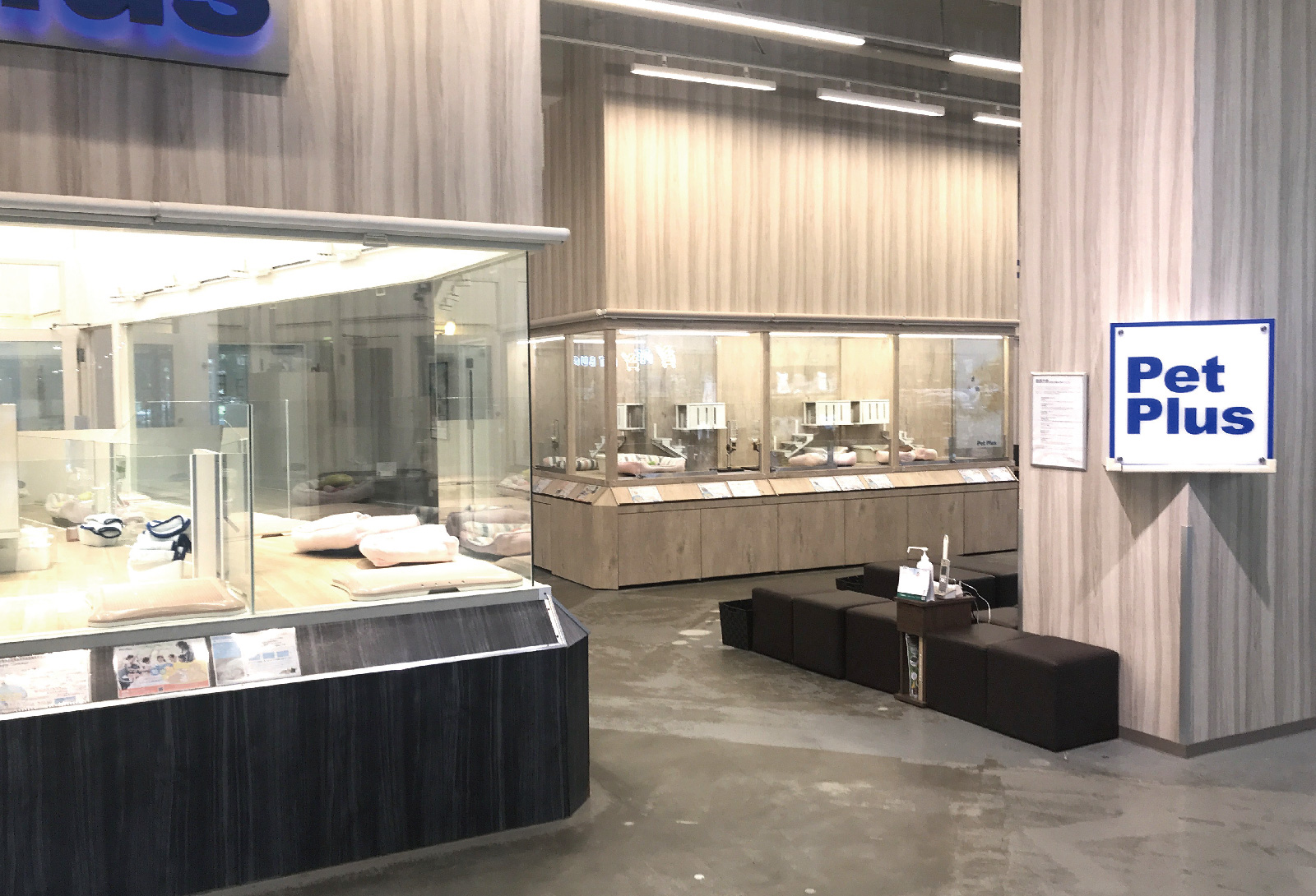ペットプラス つくば店の写真