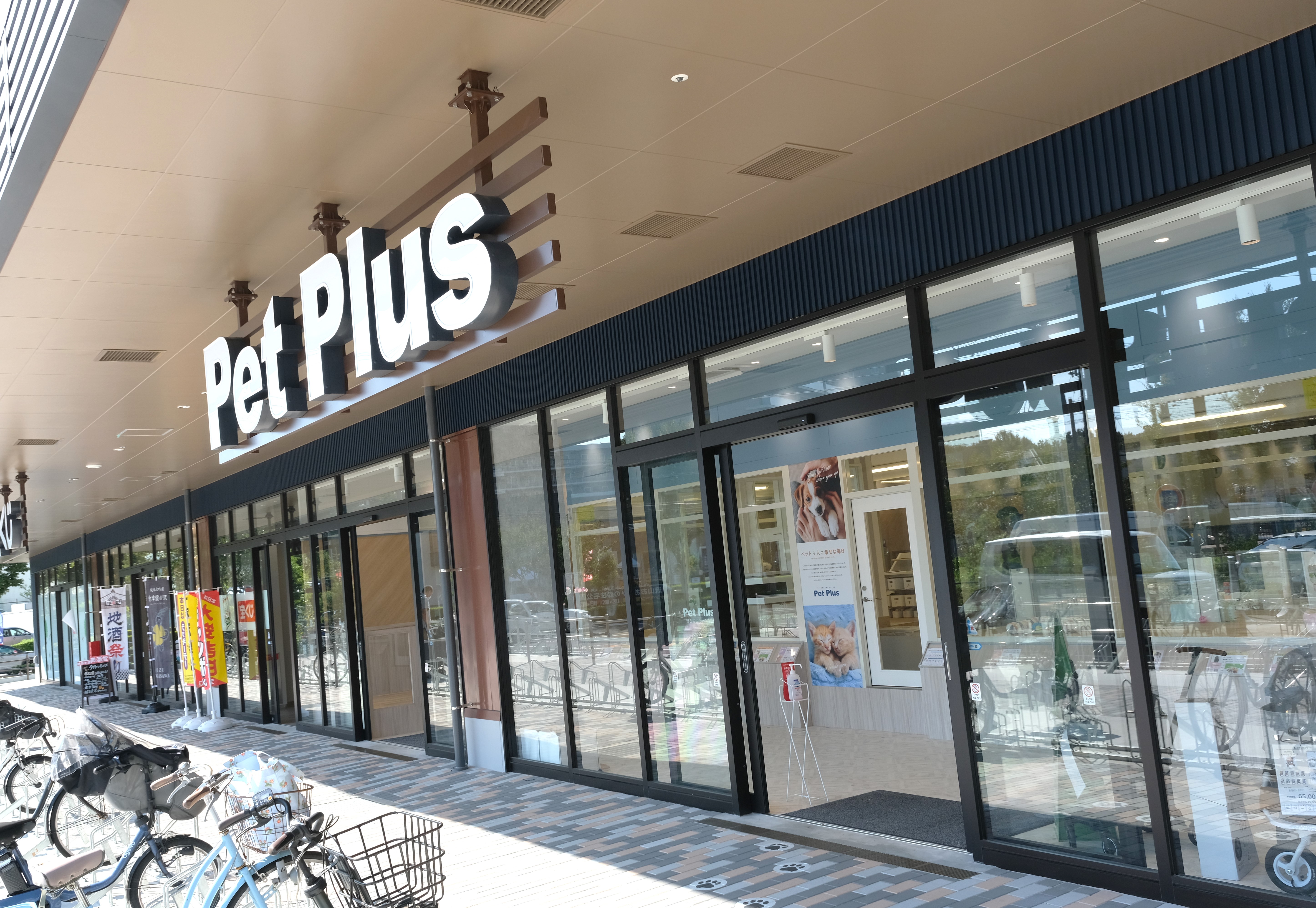 ペットプラスコトエ流山おおたかの森店 子犬 子猫専門ペットショップの Petplus ペットプラス