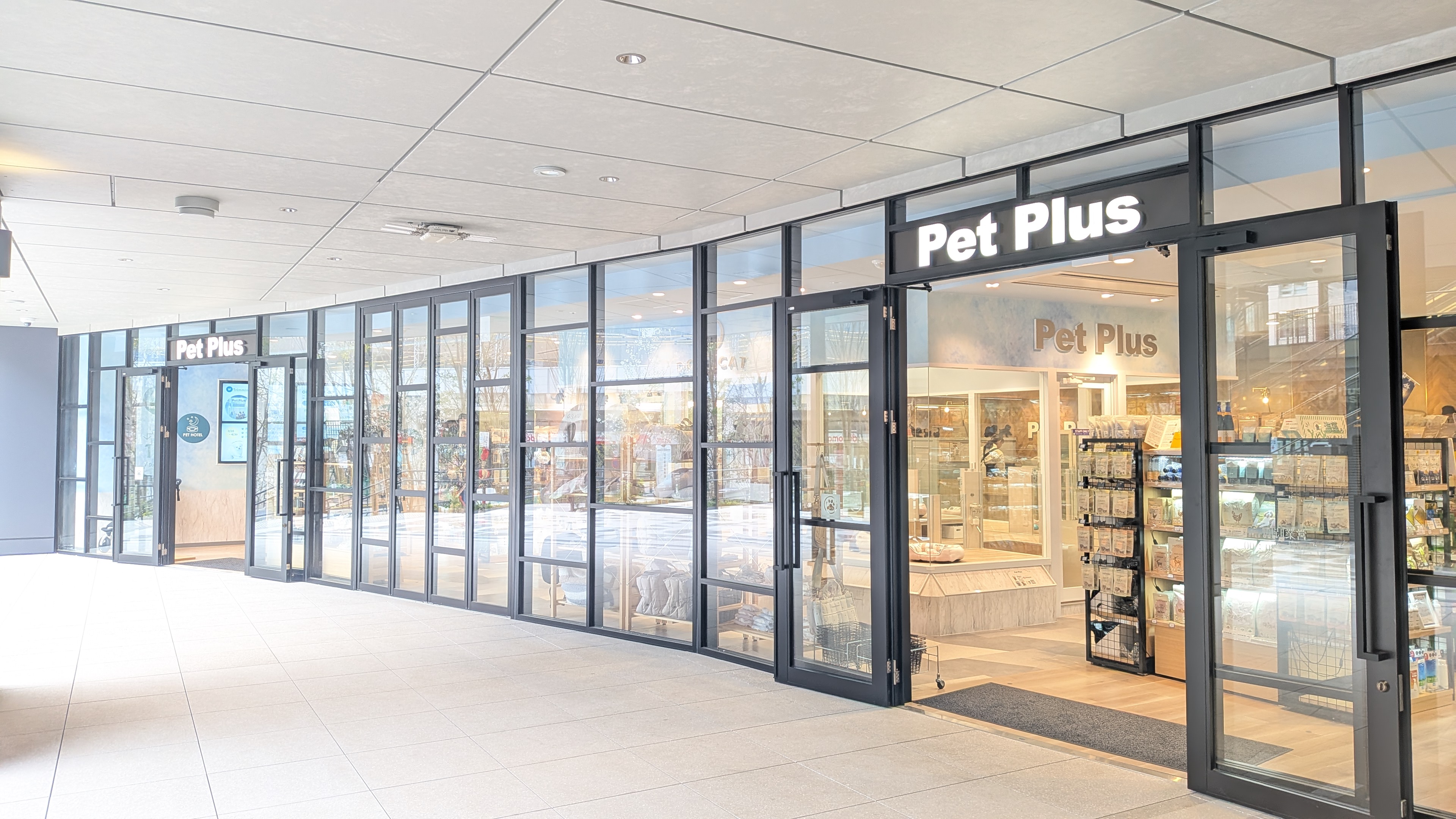 ペットプラス 大井町トラックス店の写真