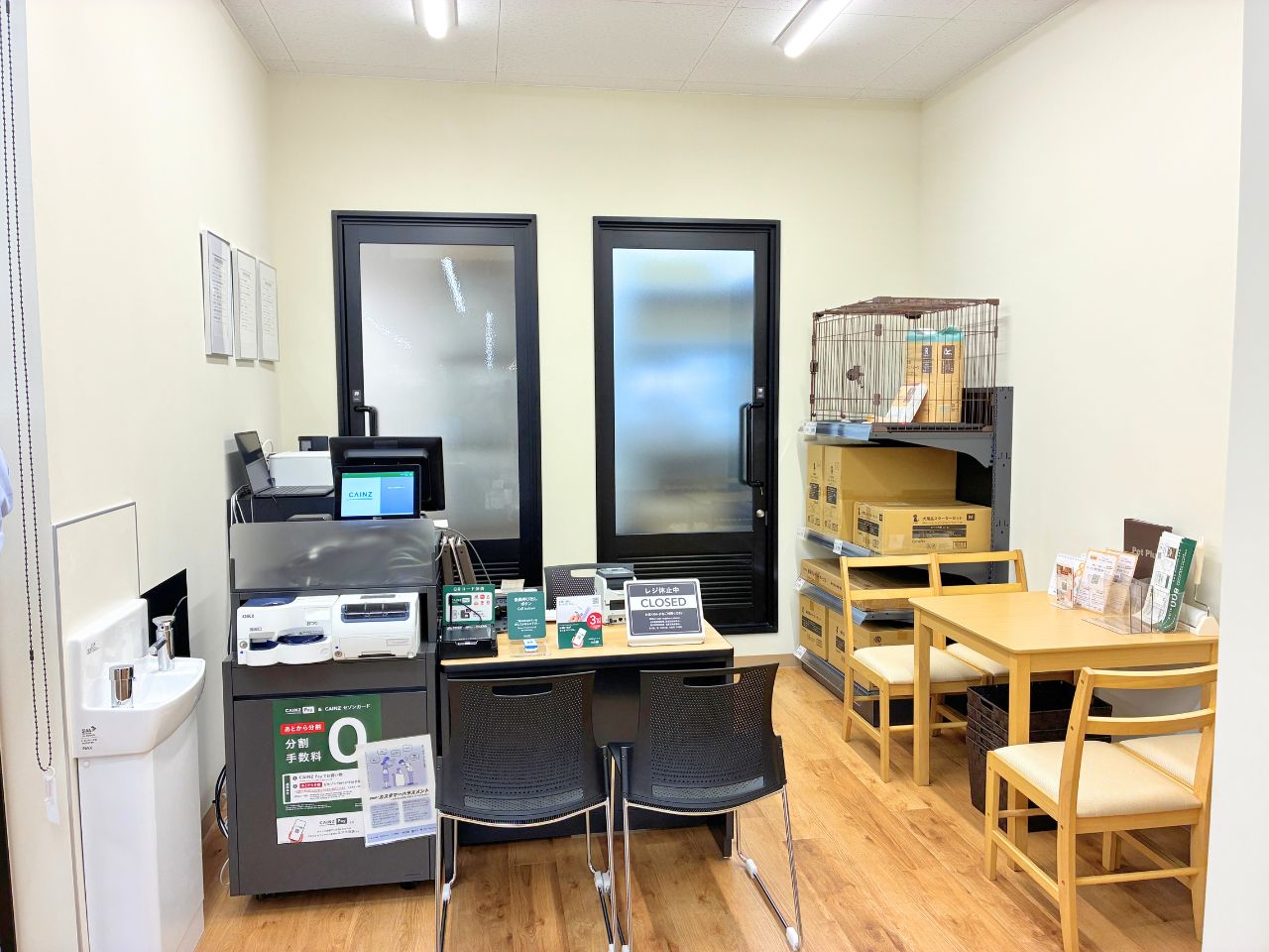 ペッツワン 鎌倉梶原店の写真
