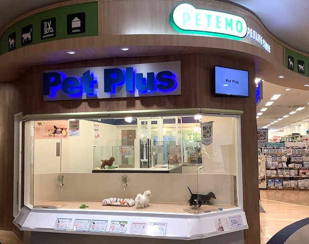 ペットプラス大阪ドームシティ店の店舗写真